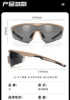 Ensemble de lunettes tactiques polarisées CS, lunettes de tir, masque tactique coupe-vent pour le camping, EDC, blocage du vent et du sable
