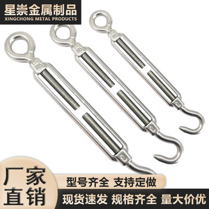 ตัวปรับความตึงแบบเปิด Xc รุ่น Open Body Turnbuckle M6 M36 แบบตะขอและห่วง ผลิตจากเหล็กกล้าคาร์บอน สำหรับงานริกกิ้ง - Product Image 3