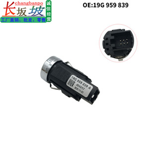 19G959839 Keyless Start System <b>Push</b> <b>Button</b> Ignition <b>Switch</b> For Volkswagen Bora 2018 2020 Models - Product Image 5