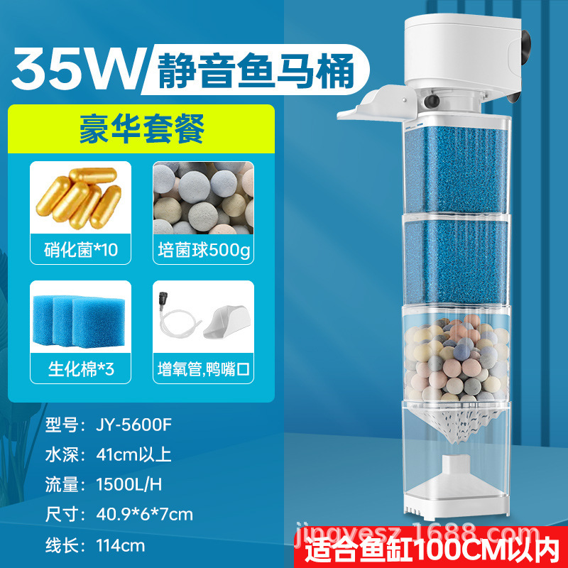 35w fish toilet-water purification-bacteria cultivation package