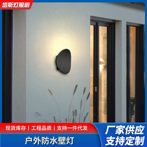 Outdoor Wall <b>Lamp</b> 6W 10W LED Minimalist Modern For Balcony Villa Courtyard Staircase Door Lighting - Product Image 5
