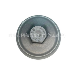 Filtre à huile Mercedes-Benz Metris A2701800438 A2701800400 Noir PA66GF35 Neuf pour Remplacement Réparation - Product Image 5