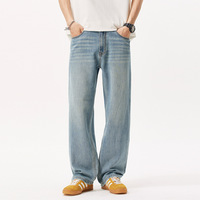 Pantalon en jean de coton personnalisé avec logo de designer, pantalon droit ample et extensible en lyocell de marque tendance, disponible en gros
