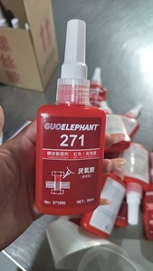 กาวล็อคเกลียว ZT 116 GUOLEPHANT 243 272 2701 ชนิดแรงยึดปานกลาง ชนิดไม่ใช้ออกซิเจน 250 มล. 50 มล. 10 มล. สำหรับยานยนต์ - Product Image 2