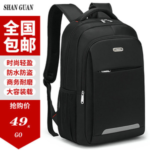 Shan Guan <b>Backpack</b> Oxford Cloth 16 Inch <b>Laptop</b> Business Travel Large Capacity Neutral Gender Solid Color - Product Image 1