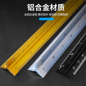 Règle triangulaire en métal de 30 cm, en alliage d'aluminium, outil de traçage droit pour la mesure et l'inspection - Product Image 3