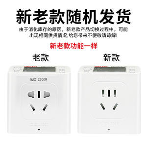 Delixi KG316TP Home <b>Smart</b> Timer Controller 220V 10A <b>Power</b> <b>Socket</b> <b>Plug</b> - Product Image 5