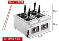 Chaudière à nouilles à chauffage électrique automatique Machine de cuisson des pâtes Cuiseur à nouilles Chaudière à ramen commerciale