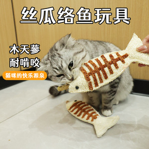 Cat Chew Stick Loofah Sponge Simulated <b>Fish</b> Teeth Cleaning <b>Toy</b> For Pet Cats - Product Image 4