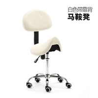 Salon de beauté salons de beauté chaises de selle multifonctionnelles à hauteur réglable chaises de massage