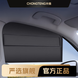 Car Sunshade Side Window Magnetic Vinyl Thick Opaque With Pockets General Fit Summer Protection - Product Image 5