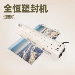 Quanheng <b>Pouch</b> <b>Laminator</b> 302 A3 Size Heat Sealing Machine - Product Image 5