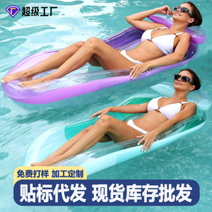 TANYOZHE Transat Gonflable Flottant 160x90cm pour Piscine – Idéal pour la Détente Aquatique - Product Image 4