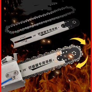 <span class=keywords><strong>Machine</strong></span> de découpe de chaîne de diamant en béton de haute qualité - Product Image 3