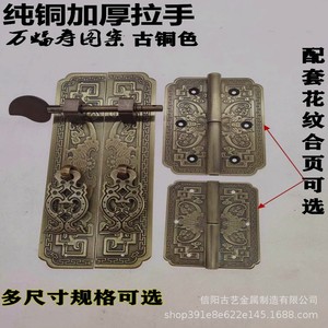 Tirador Recto de Latón Tallado Xinyang Guyi E-49 para Muebles con Cajones - Product Image 3