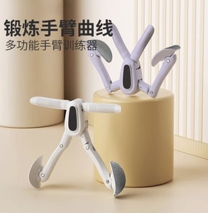 Appareil de musculation des bras et des épaules pour la maison, sculpteur de dos et d'épaules, entraîneur de force des bras multifonctionnel pour exercices d'épaules à angle droit - Product Image 3