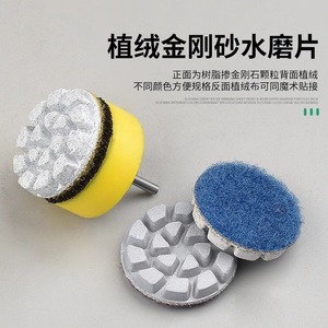 Baolian Diamond Sanding Disc 1-Inch Water Grinding Pad For Jade Stone Polishing Electric Grinder Dental Machine - Product Image 4