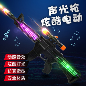 Pistola Láser Eléctrica de Plástico de 52 cm con Luz y Sonido Musical para Niños - Product Image 2