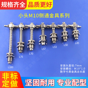 Accesorios para Brazo Robótico Tianxing Hardware M10, Ventosa de Cabeza Pequeña, Componentes Neumáticos, Entrada de Aire Lateral, Conexión Genérica - Product Image 5