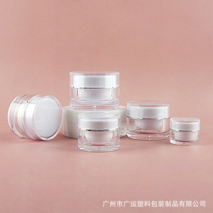 Round <b>Plastic</b> Sample Bottles 5g 10g 15g 20g 30g Screw Cap Double Walled Cosmetic <b>Packaging</b> For Cream Nail Polish - Product Image 5
