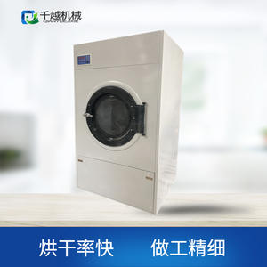 Séchoir industriel Senkoshi SWA-50 50 kg entièrement automatique à chauffage électrique pour draps et serviettes d'hôtel - Product Image 4