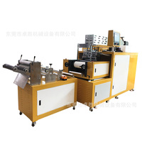 Machine de coextrusion multicouche à vis unique ZS-432 A-25 pour la production de films de coulée, contrôlée par PLC, pour la fabrication de tuyaux en PP/PE/PS