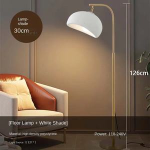 Lámpara de pie europea moderna estilo Wabi-Sabi escandinavo B & B Pantalla de plástico original luz LED azul cuerpo de hierro E27 - Product Image 2