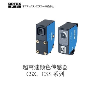 Capteur de niveau optique Optex Fa Opr20g Series Gloss Level Sensor Ip64 Conforme RoHS Certifié UL - Product Image 4