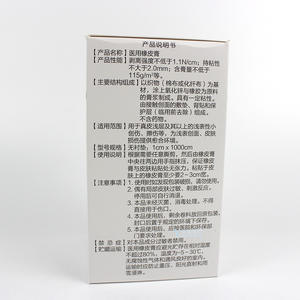 Cinta Adhesiva Médica Fishleap de 1cm x 1000cm, Tipo Tela de Algodón, Transpirable, para Cuidado de Heridas - Product Image 1