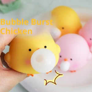 Jouet à presser mignon pour animaux de compagnie qui souffle des bulles, Poupée en peluche Poulet Pot-Pot, Ornement de bureau <span class=keywords><strong>Poussin</strong></span>, Anti-stress pour grossistes - Product Image 1