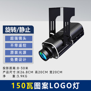 Jiechuang Pattern Logo <b>Light</b> Outdoor LED <b>Projector</b> High Definition Advertising Lighting With Remote Control - Product Image 6