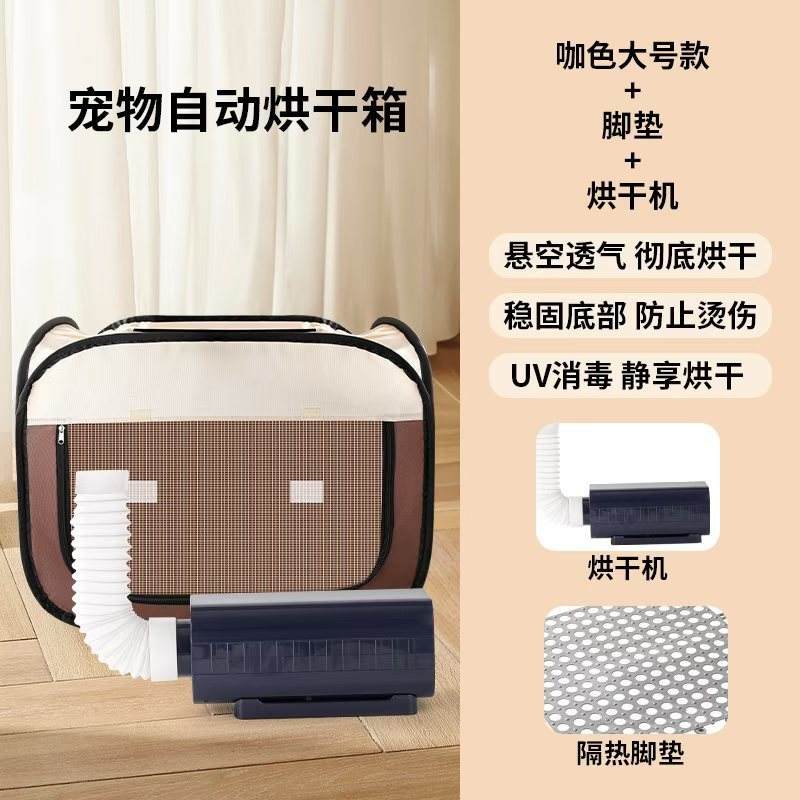 8.00 kg-25.00 kg automatic foot mat constant temperature dryer