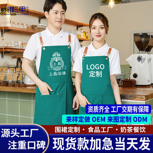 Delantal Publicitario Personalizado con Tirantes para los Hombros, Talla Única, Poliéster Impermeable, para Restaurante o Bar - Product Image 5