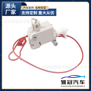 Nuevo Motor de Bloqueo para la Tapa del Tanque de Combustible B 42 4L0810773D para Volkswagen Touran - Product Image 5