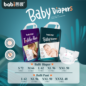 Pannolini usa e getta per bambini Software di prevenzione delle perdite pannolini Couche Jetables Pour Bebe Couche <span class=keywords><strong>B</strong></span>é<span class=keywords><strong>b</strong></span>é - Product Image 6