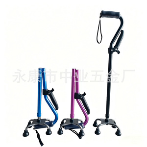 Canne de marche en alliage d'aluminium, hauteur réglable en 8 positions, base antidérapante à quatre pointes pour soutien des personnes âgées - Product Image 5