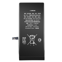 Nouvelle batterie de téléphone portable pour Iphone 7 Plus 7 P 7plus Batterie normale 0 Cycle Batteries rechargeables Usine
