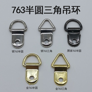 Photo <b>Frame</b> Hooks Stainless Steel Round Durable Hanging Rings For <b>Metal</b> <b>Frames</b> - Product Image 4