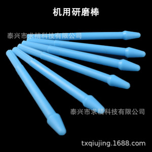 Seeking Excellence <b>Plastic</b> Grinding <b>Rods</b> 1.5ml For Centrifuge Tubes Lab Use - Product Image 5