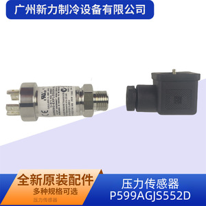 Sensor de Presión Johnson Controls P599AGJS552D de Acero Inoxidable, Pieza para Aire Acondicionado Eléctrico - Product Image 4