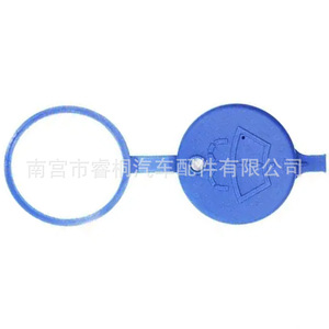 ฝาปิดน้ำยาล้างกระจกหน้ารถ Shuangxuan M103710000 เส้นผ่านศูนย์กลาง 5.8 ซม. สำหรับเปอโยต์ 307 206 408 308 207 C5 C4 Elysee - Product Image 3