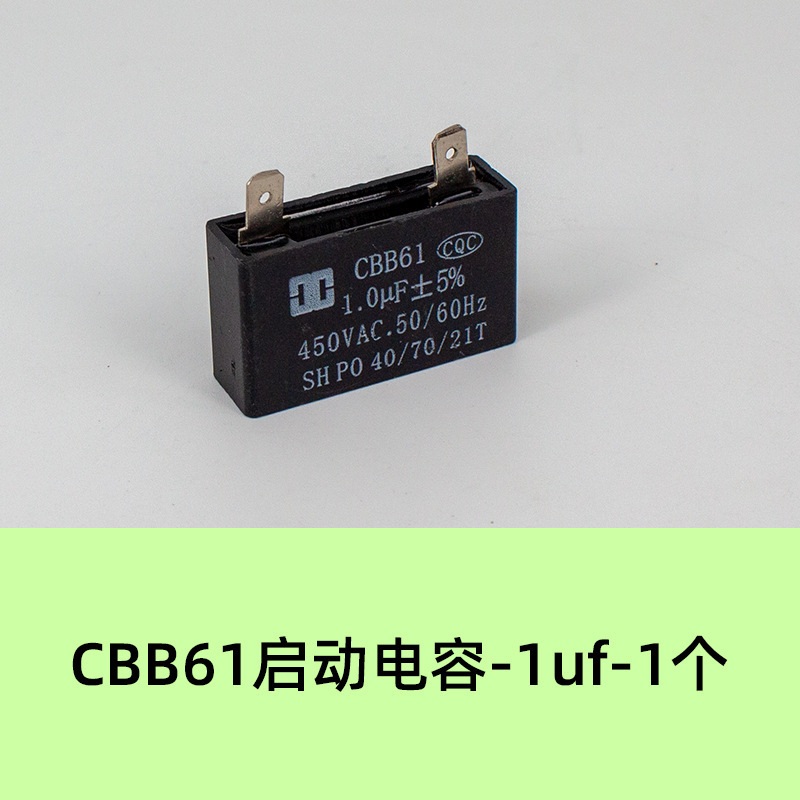 Condensateur de démarrage CBB61 - 1uf - 1 pièce