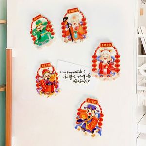 แม่เหล็กติดตู้เย็นลายการ์ตูนจีน 3 มิติ ลายนูน 5 ประการมงคล เทพเจ้าแห่งความมั่งคั่ง ดีไซน์ทันสมัย ผลิตจากเรซิ่น งานสร้างสรรค์เชิงวัฒนธรรม - Product Image 1