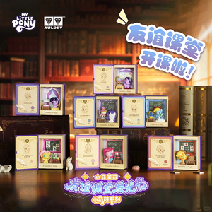 Caja de 8 Figuras Coleccionables AULDEY My Little <span class=keywords><strong>Pon</strong></span> Mochi - Friendship Classroom, Caja Sorpresa con Figuras que Brillan en la Oscuridad - Product Image 2