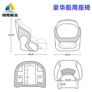 Customized Luxury Marine <b>Seats</b> for Aluminum Fiberglass <b>Boats</b> & Yachts Cross-Border E-Commerce Luxury Marine Supplies - Product Image 3