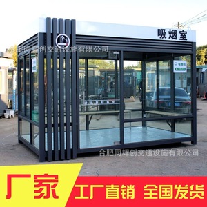 Sala de Fumadores con Estructura de Acero, Área de Descanso al Aire Libre, Diseño Industrial para Uso en Fábrica - Product Image 2