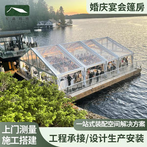 Carpa Transparente para Bodas Junxinkeji, de Aleación de Aluminio, Apertura Rápida, Montaje Manual, para Exposiciones, Eventos y Banquetes - Product Image 4