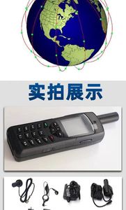 <span class=keywords><strong>Iridium</strong></span> <span class=keywords><strong>9555</strong></span> Global Satellite Phone <span class=keywords><strong>Iridium</strong></span> Iridium9555 GPS Teléfono satelital terminal de mano - Product Image 2