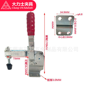 <b>Clamp</b> DLSdalishi <b>Quick</b> <b>Clamp</b> GH-12130-HB Horizontal Manual Tooling Fixing <b>Clamp</b> Steel Metric - Product Image 4