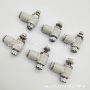 Smc <b>Quick</b> Coupler Kq2s 06 M5 M6 01s Pneumatic <b>Connector</b> For Air Hose Fitting - Product Image 1